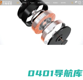 工业节能风扇_工业大风扇_工业大吊扇_厂房大吊扇_车间吊扇_工业散热风扇_风扇厂家_车间降温设备-贝格菲恩通风设备（武汉）有限公司