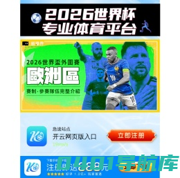 陕西财智建设工程有限公司|财智建筑|建筑工程_主体工程_钢结构