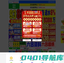 洛阳大迈包装有限公司