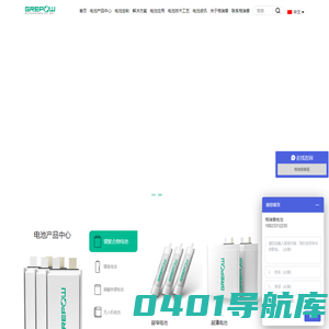 锂聚合物电池-锂电池定制-锂电池生产厂家-格瑞普电池