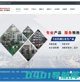 碳酸饮料灌装机,全自动液体灌装机,水处理矿泉水灌装机-江苏兆恒机械科技有限公司