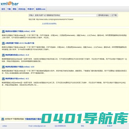 稞麦网-土豆(tudou), 优酷(youku), 搜狐(sohu), 帖吧(tieba)视频下载