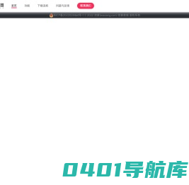 挖象浏览器-电商多账号多平台，跨境安全管理系统