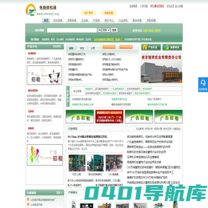 免烧砖机设备网-提供免烧砖机|制砖机|砌块砖机|压砖机|托板