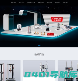 试验机拉力检测_落锤/摆锤/弹簧/扭转冲击试验机-济南科盛设备公司