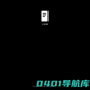 嘉和美康需求跟踪管理