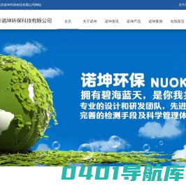 石材污水处理设备_石材废水处理设备