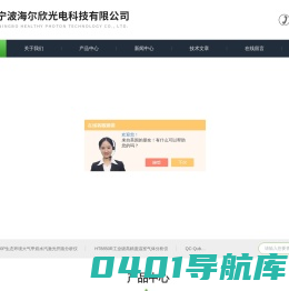 氨通量分析仪-便携式土壤通量分析仪-温室气体走航设备-宁波海尔欣