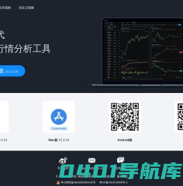 期宝图