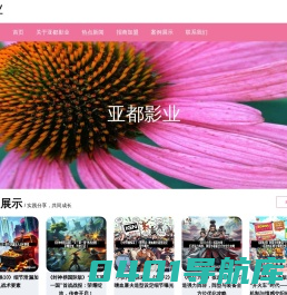 级名成语网 - 探索成语的内涵，启迪你的智慧之光|成语解析|成语查询