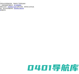 信阳申飞建设工程有限公司-信阳申飞市政|信阳市政工程