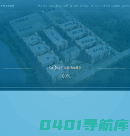 NMN化妆品代加工oem-护肤品代加工-消字号代工-NMN化妆品厂家-广东赛美化妆品有限公司