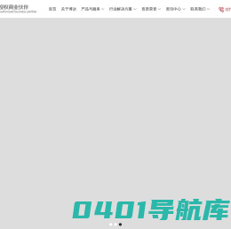 中山用友软件_中山财务软件_中山用友_中山市博达软件有限公司