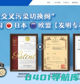 工业注射泵_多通道切换阀_鲁尔接头_南京润泽流体控制设备有限公司