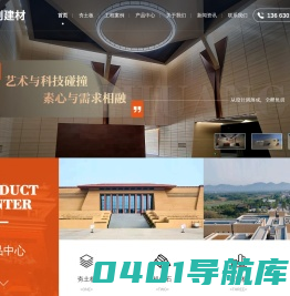 首页 - 河南山源装饰装修工程有限公司