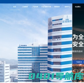 青岛汉缆股份有限公司-高压超高压电缆-特种导线-通讯电缆-海洋用电缆
