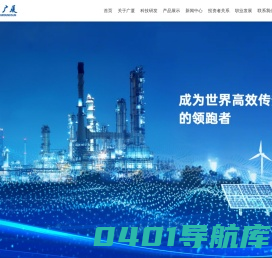 北京广厦环能科技股份有限公司