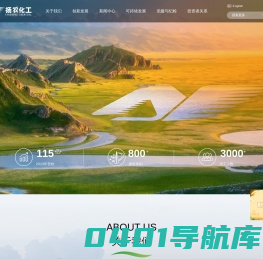 江苏扬农化工股份有限公司  首页