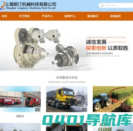 美国Logan离合器-分动箱价格-品牌联轴器型号-上海朗汀机械科技有限公司