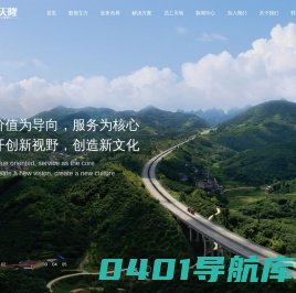 北京华胜天隆信息技术有限公司
