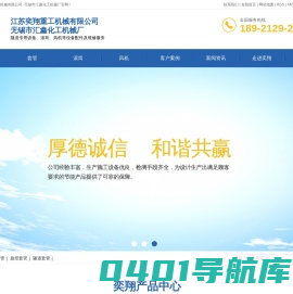 全套管-钢护筒-全回转旋挖套管-隧道套管-无锡市汇鑫机械冲抓斗厂