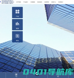 防火材料_钢结构防火涂料_隧道防火涂料_专用防火涂料 - 广州市泰堡防火材料有限公司
