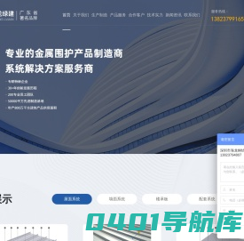 屋面檩条_矮立边板_铝镁锰屋面生产厂家-深圳市海龙绿建科技有限公司