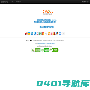 微猴短网址  - 提供网址缩短工具和批量短网址生成服务