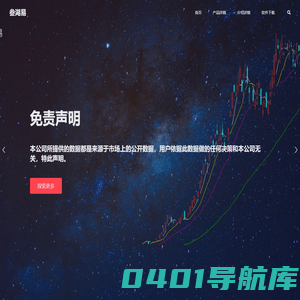 叁湖易