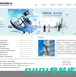 无锡智泉网络科技有限公司