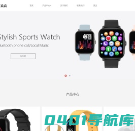 美嘉科技有限公司