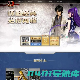 《红月战神手游》官方网站_红月手游官网