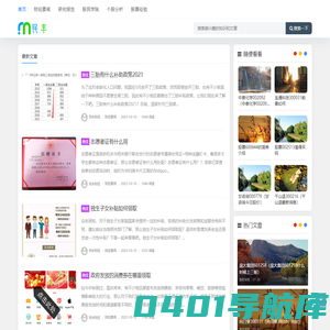民丰财经 - 值得信赖的财经平台