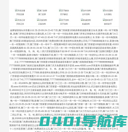 长沙双互资产管理有限公司
