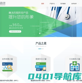 上海卫盾信息科技有限公司