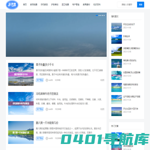 好物分享评测_品牌排行榜前十商品评测-诚曦购物测评网