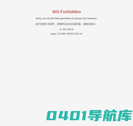 哈尔滨中诚科技发展有限公司-黑龙江雪狮-黑龙江破冰机-黑龙江除雪机