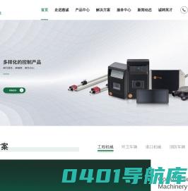 首页-湖南惠诚控制系统有限公司