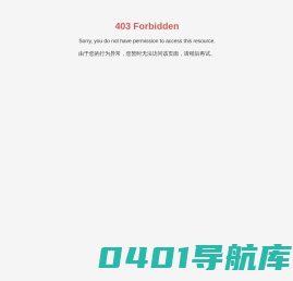贵州景地集团_景地地产,物业管理,房地产开发