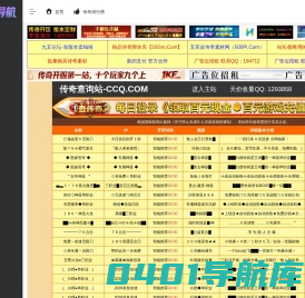 三五版本库_免费传奇服务端下载,传奇素材脚本,传奇一条龙_Gm35.Com_Gm35.Com