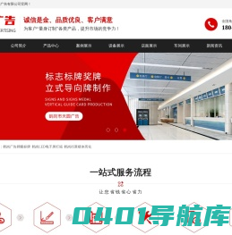 鹤岗广告牌匾标牌_鹤岗LED电子屏灯箱_鹤岗街景楼体亮化-鹤岗天圆广告
