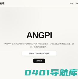 爱瑞电子|运营工具