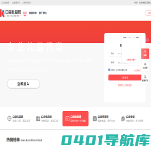 加载中..
