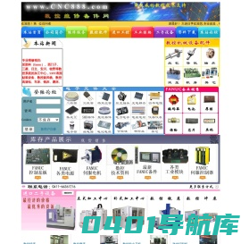 数控维修备件网 | 大连数控系统维修 | 大连FANUC维修 | 大连电机维修 | 大连伺服维修 | 大连电路板 | 大连机床配件销售 | 大连日亨外企设备服务有限公司