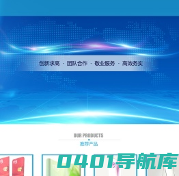 苏州帝派斯展示器材有限公司_苏州帝派斯展示器材有限公司