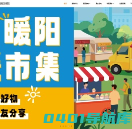 2024（第十五届）重庆汽车消费节-官方网站