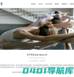 长沙琴石文化科技有限公司-长沙琴石文化科技有限公司