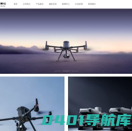 辽宁众云图测绘科技有限公司
