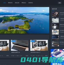 日常分享网