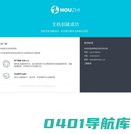 默认页面